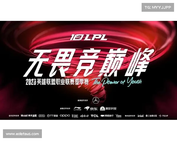 LPL豪门之争再起 风头渐劲顶尖战队争锋激烈赛季展望 LPL豪门之争再起 风头渐劲顶尖战队争锋激烈赛季展望